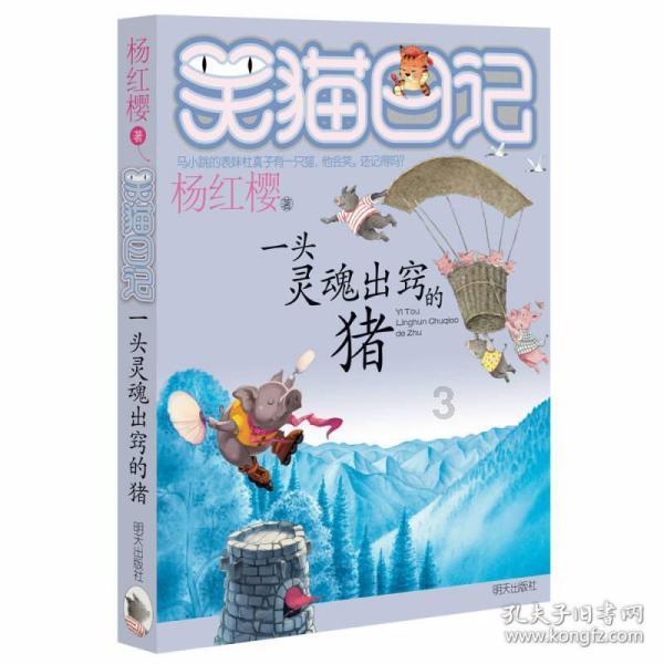 星际争霸Ⅱ
