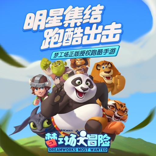 马克思佩恩3