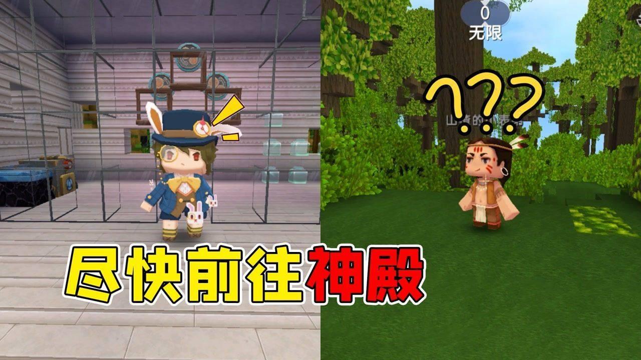 小红帽找不同