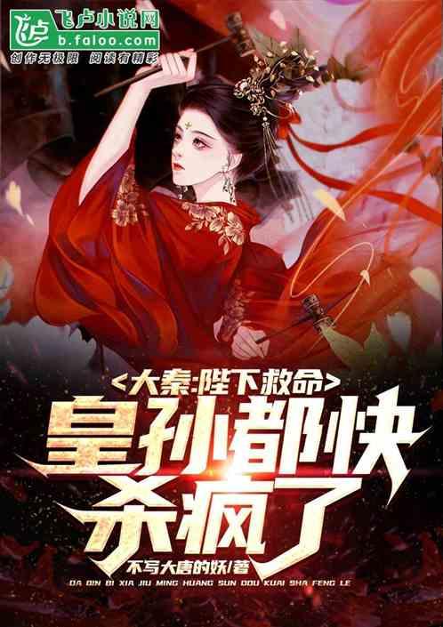 公主权力游戏换装