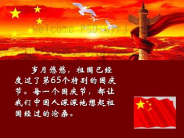 泉阳泉、动力新科收到上交所监管工作函