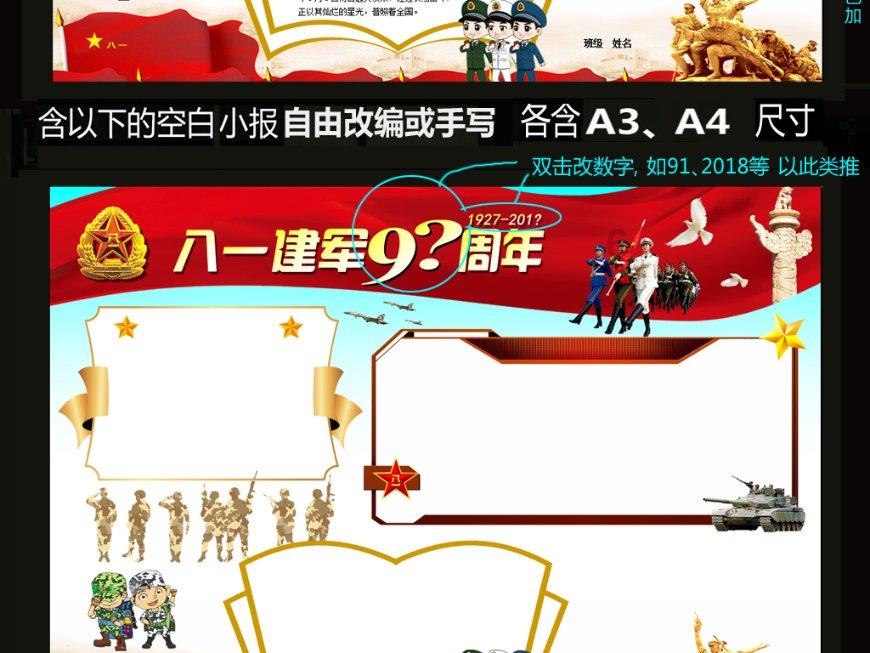 探索你有因为旅行和朋友闹掰过吗?,知识星球平台