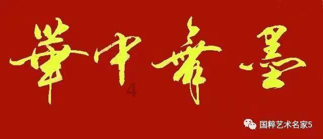 生化危机6