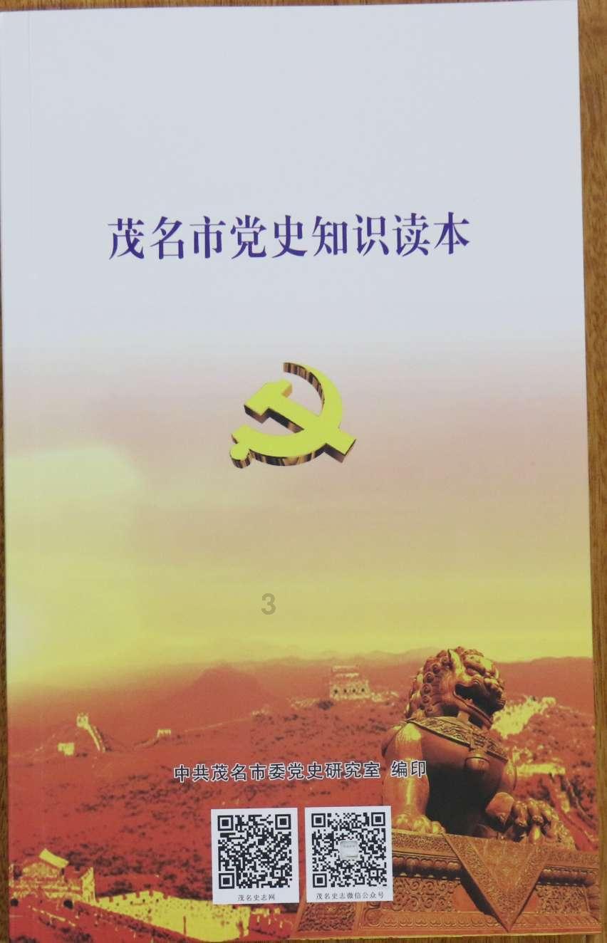 盐和避难所